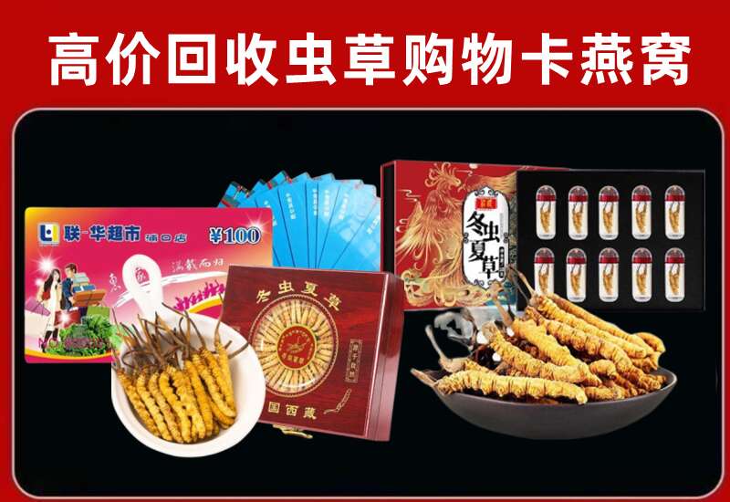 焦作市沁阳市回收购物卡